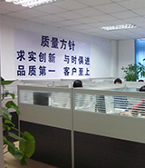 質(zhì)檢部